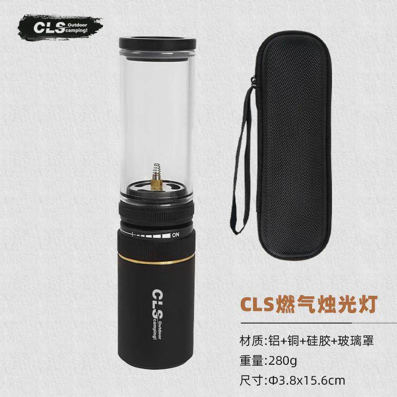 cls户外氛围灯烛光灯浪漫露营帐篷灯营地烛光燃气便携照明蜡烛灯