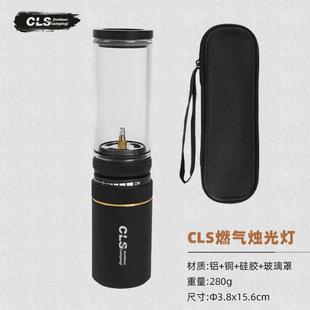 cls户外燃气烛光灯浪漫露营帐篷灯蜡烛灯烛光氛围灯便携照明营地