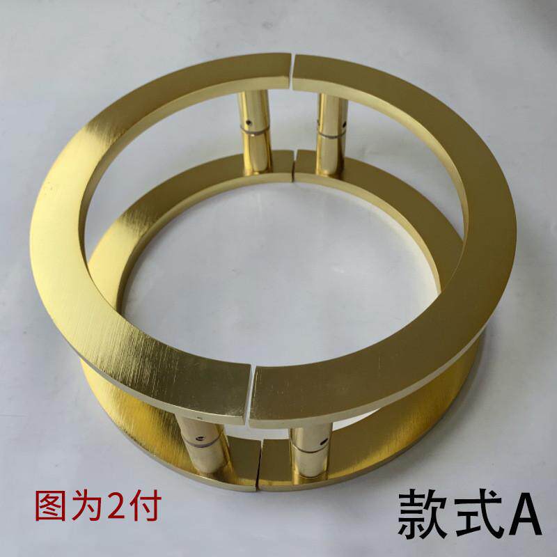 轻奢现代简约半圆形铝电镀大门拉手门把手酒店玻璃门金色厂家定制