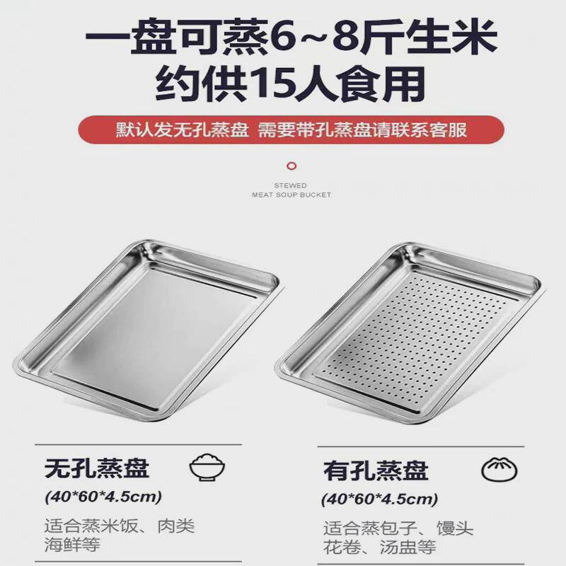 多功能蒸饭柜米饭馒头商用电热燃气不锈钢蒸饭机电蒸箱蒸饭车,清洗/食品/商业设备,炉灶/炊事设备,淘宝优惠券,粉丝福利购,淘宝优惠卷