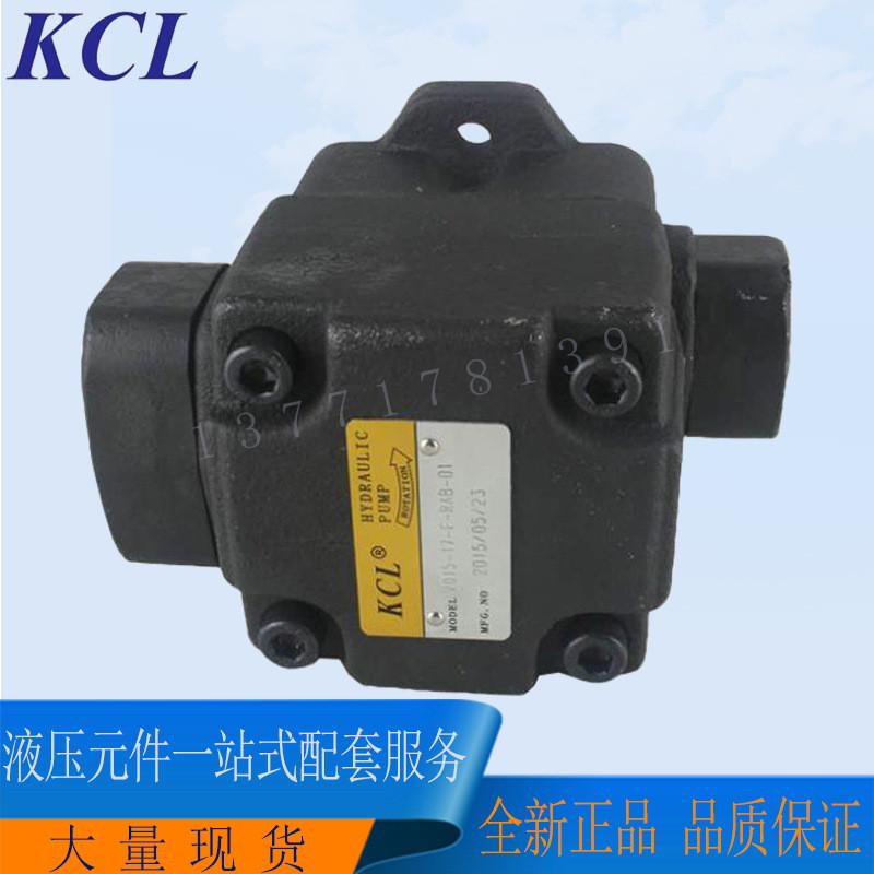 现货kcl进口台湾包邮凯嘉svq25-43-frrl-2叶片泵