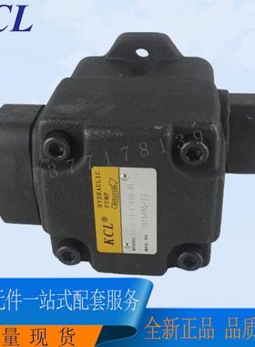 台湾kcl嘉凯油泵vq315-125-8-fraaa-02