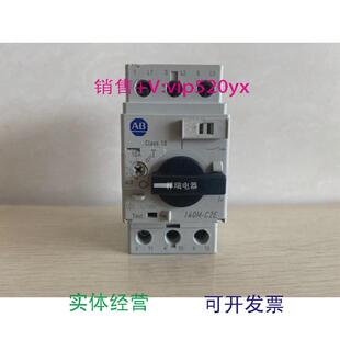 C10C C2E 供应美国ABAllen Bradley马达保护开关140M