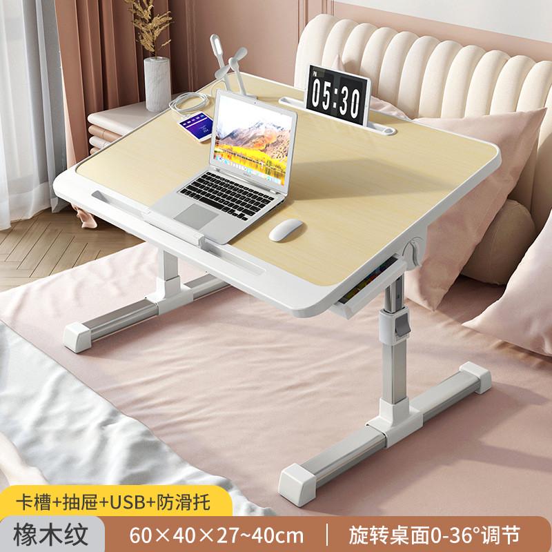 可折叠学生床上小桌子家用学习书桌简约卧室电脑飘窗宿舍升降小桌