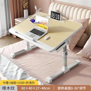 可折叠学生床上小桌子家用学习书桌简约卧室电脑飘窗宿舍升降小桌