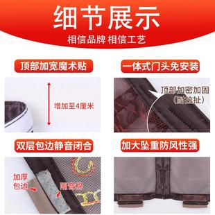 防蝇家用纱窗免打孔自吸 3MLE防蚊门帘磁性魔术贴帘子纱门夏季