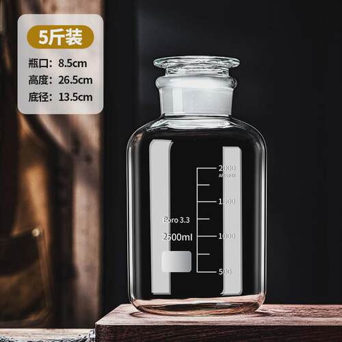 泡酒专用酒瓶玻璃瓶存酒罐装酒器皿酒坛子容器加厚高档密封酿酒桶