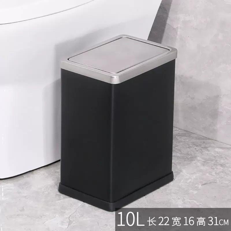 不锈钢摇盖式垃圾桶家用客厅厕所卫生间夹缝带盖现代简约创意大号