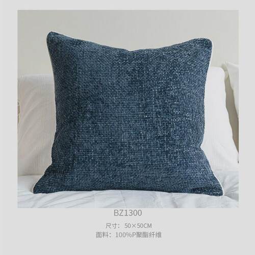 现代简约侘寂风床尾巾肌理高端酒店民宿床上抱枕靠垫搭毯深蓝色