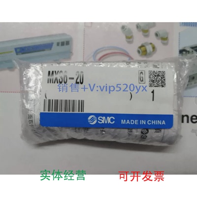 现货供应MXS6-20SMC全新滑台气缸