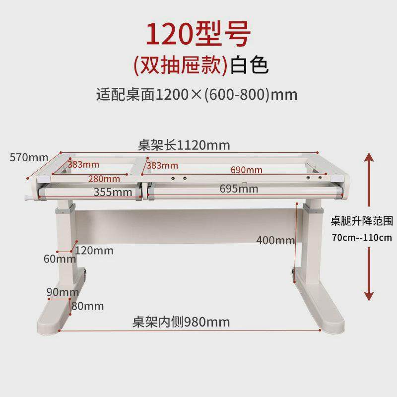 源头工厂可站立式办公家庭成人儿童用电动手摇升降桌脚升降桌架子,基础建材,锁具配件,淘宝优惠券,粉丝福利购,淘宝优惠卷
