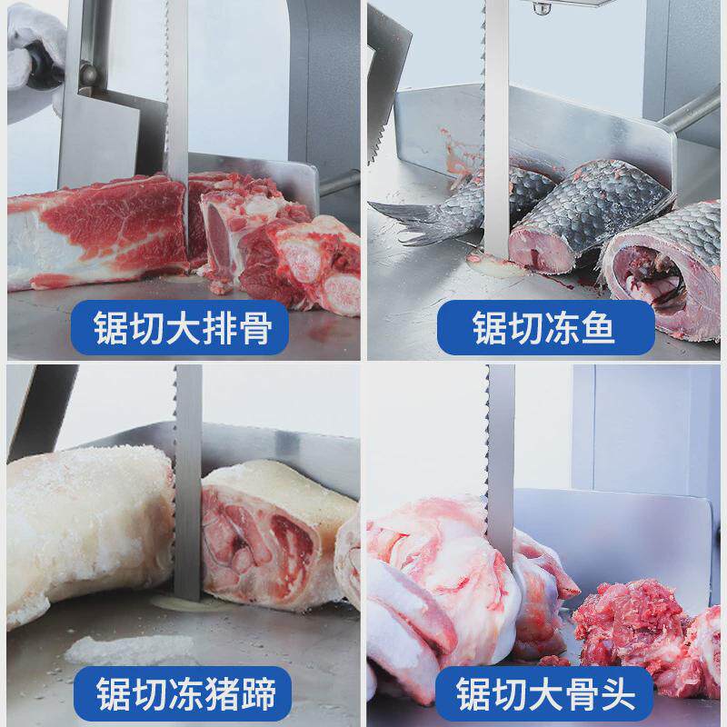 260商用家用电动切骨机机剁肉铡骨切块中小型304不锈钢立式锯骨机