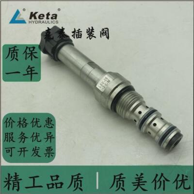 宁波克泰KETA插装阀LSV-08-3-L-M LSV-10-3-L-M LSV-08-2NCP
