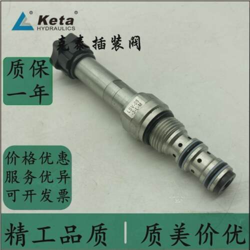 宁波克泰KETA插装阀LSV-08-3-L-M LSV-10-3-L-M LSV-08-2NCP