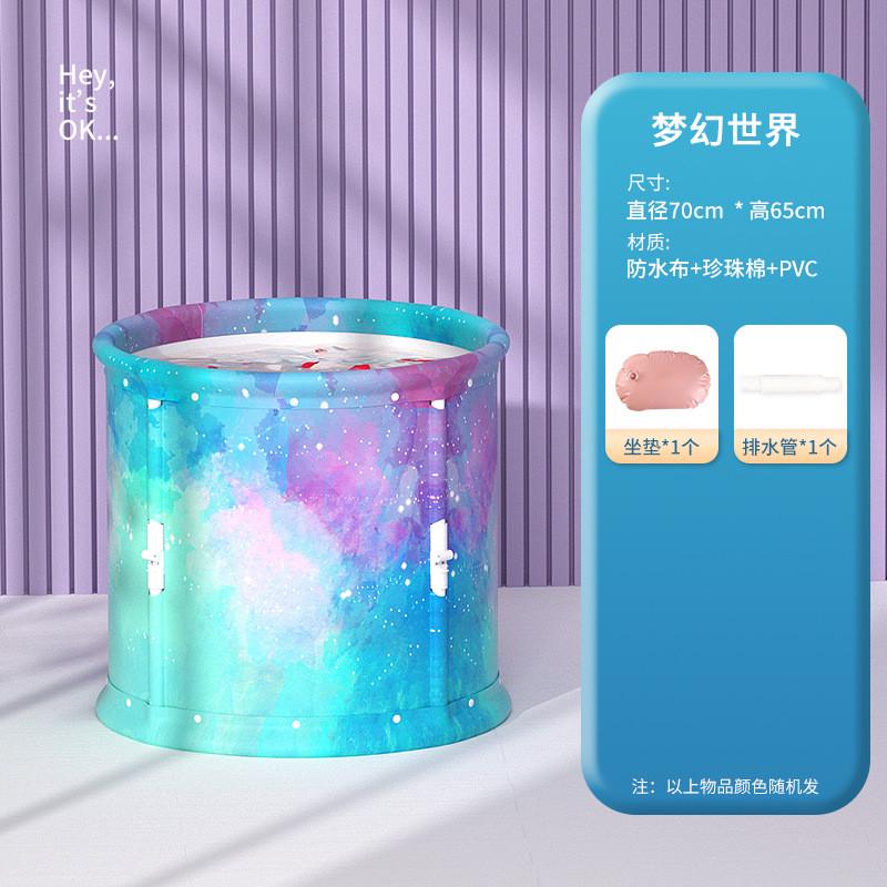 宝宝泡澡桶折叠大人一键可熏蒸洗澡桶家用折叠加厚成人全身沐浴桶