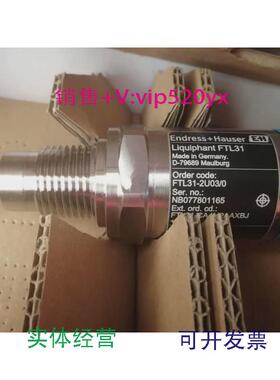 现货供应全新德国E+HFTL31--CA4M2AAXBJ音叉限位开关