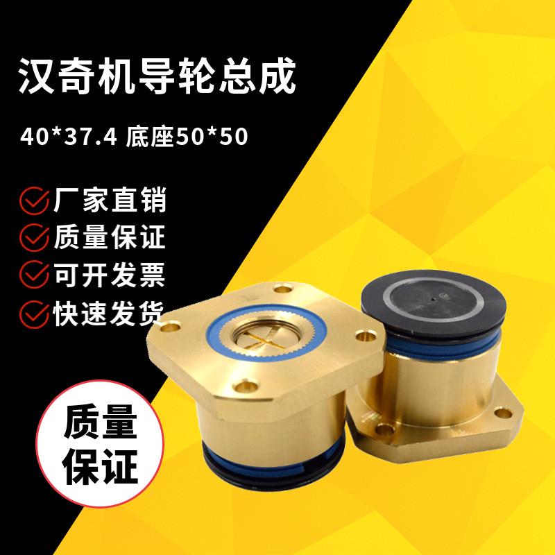 线切割152宝石导轮总成瑞均中走丝排丝轮40*35协业宝石导轮总成