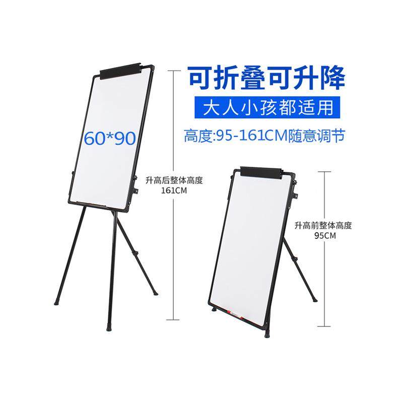 白板纸支架式移动立式写字板办公会议培训磁性画板黑板三脚架双面,文具电教/文化用品/商务用品,白板,淘宝优惠券,粉丝福利购,淘宝优惠卷