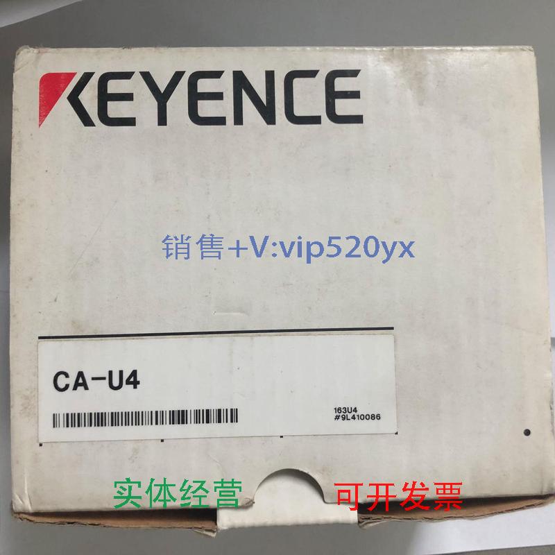 现货供应KEYENCE基恩士MS2-H150电源模块CA-U4全新议价