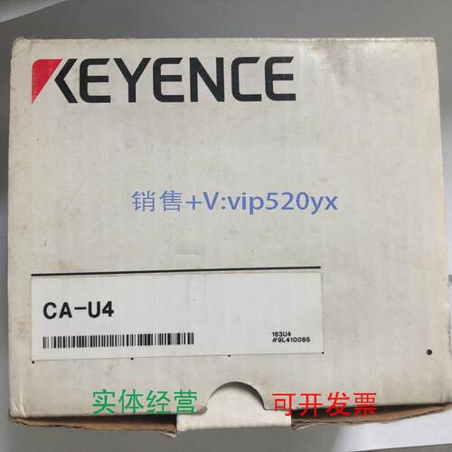现货供应KEYENCE基恩士MS2-H150电源模块CA-U4全新议价