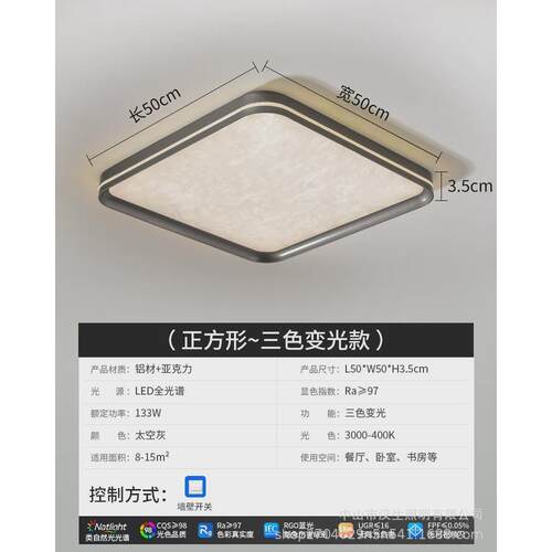 客厅吸顶灯卧室灯设计师极简高级感云雾灯具全屋套餐组合2024新款