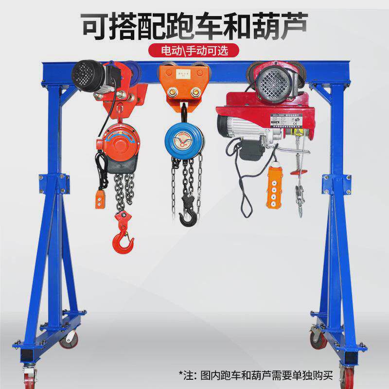 移动龙门架起重吊架升降电动工地吊机架小型航吊龙门吊1/2/3/5zb