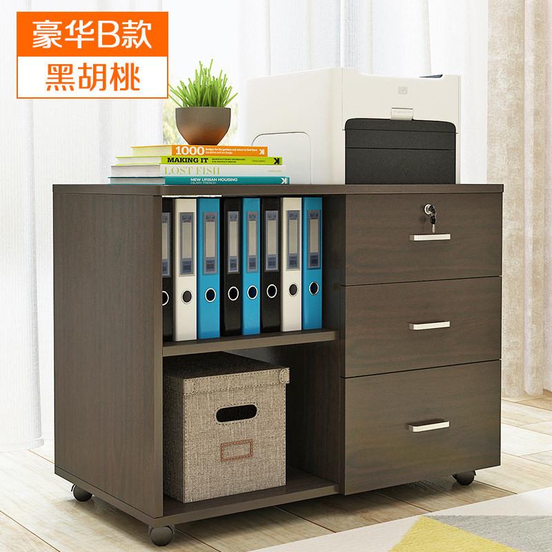 移动床头柜文件柜落地式矮柜活动柜子储物柜带锁抽屉资料柜活动柜