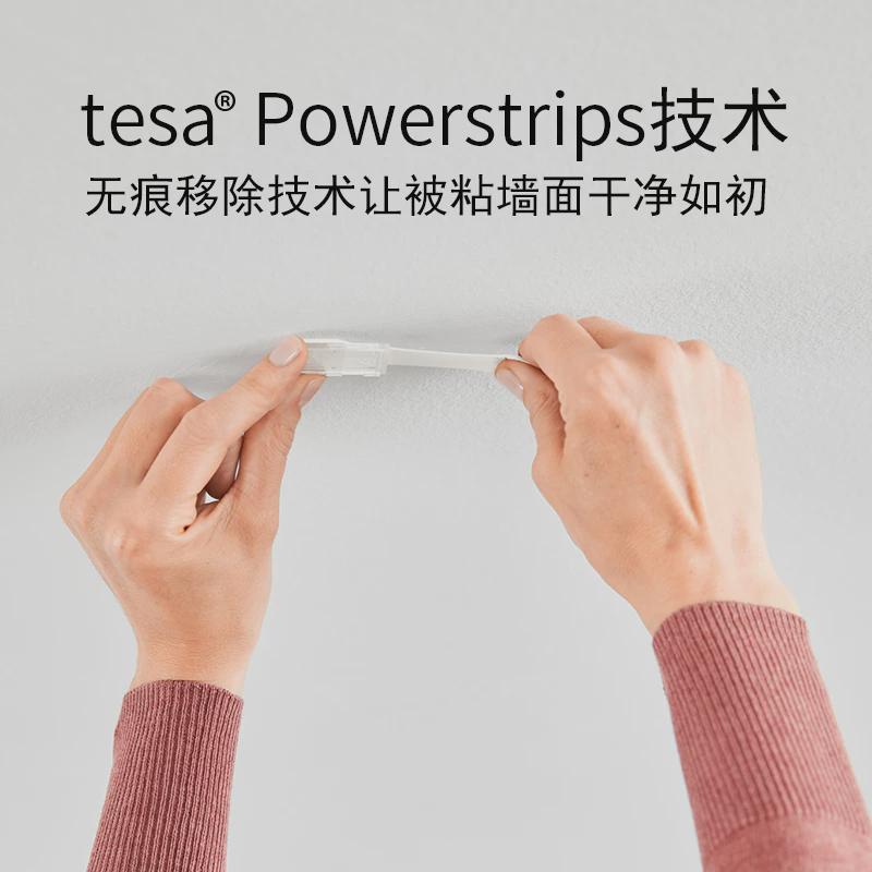 tesa德莎无痕天花板挂钩吊顶屋顶墙上免打孔悬挂风铃吊钩粘钩吊饰