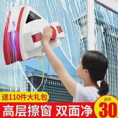 电动擦玻璃器全自动家用三层双面擦中空加厚神器电动遥控家政专用