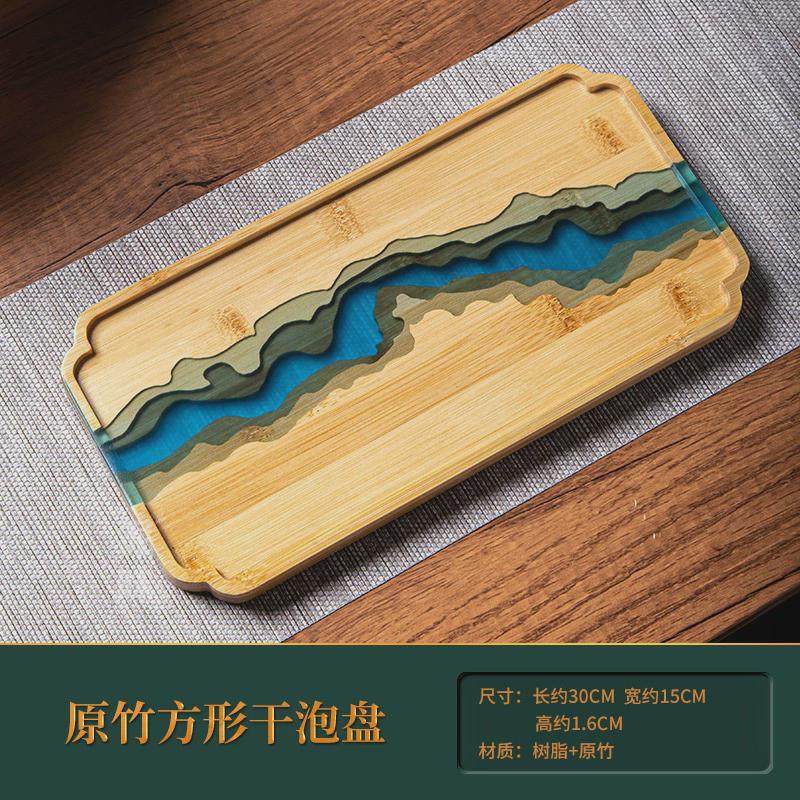 崖柏树脂干泡台日式木质托盘手工实木壶承小茶盘托盘干泡台长方