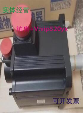 现货供应HC453SW-A42三菱伺服马达全新质保一年欢迎询价！