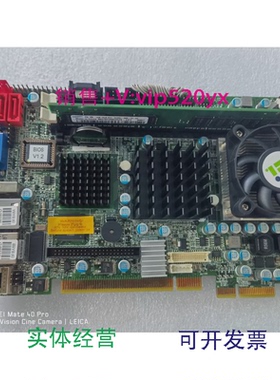 现货供应IEI威达工控机主板，PICOe-9452-R21,带风扇内存，包邮！