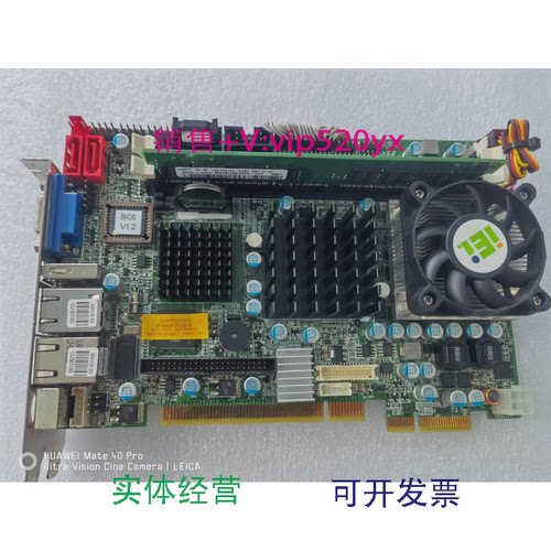 现货供应IEI威达工控机主板，PICOe-9452-R21,带风扇内存，包邮！
