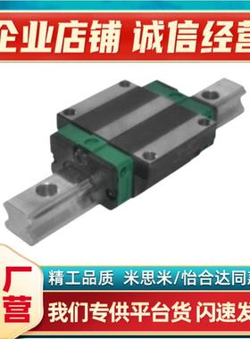 热销C-SH2RL28-650/C-SH2RL28-710/770/830/890/950超重载直线导