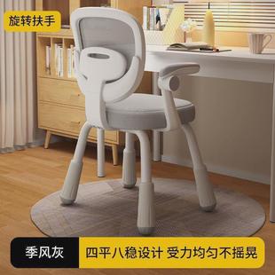 YQ电脑椅学习椅椅子中小学生写字家用舒适靠背儿童书桌可升降座椅