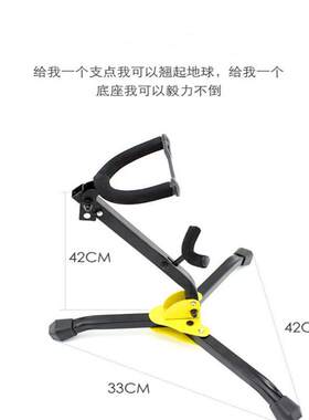 【萨克斯支架】MARGEWATE乐器配件萨克斯架中音萨克斯可调节支架