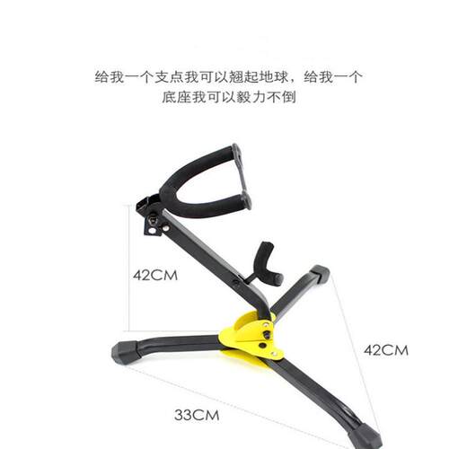 【萨克斯支架】MARGEWATE乐器配件萨克斯架中音萨克斯可调节支架