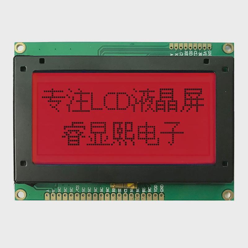 深圳厂家lcm液晶模块stn负显蓝工控白字12864cog底点阵屏模组