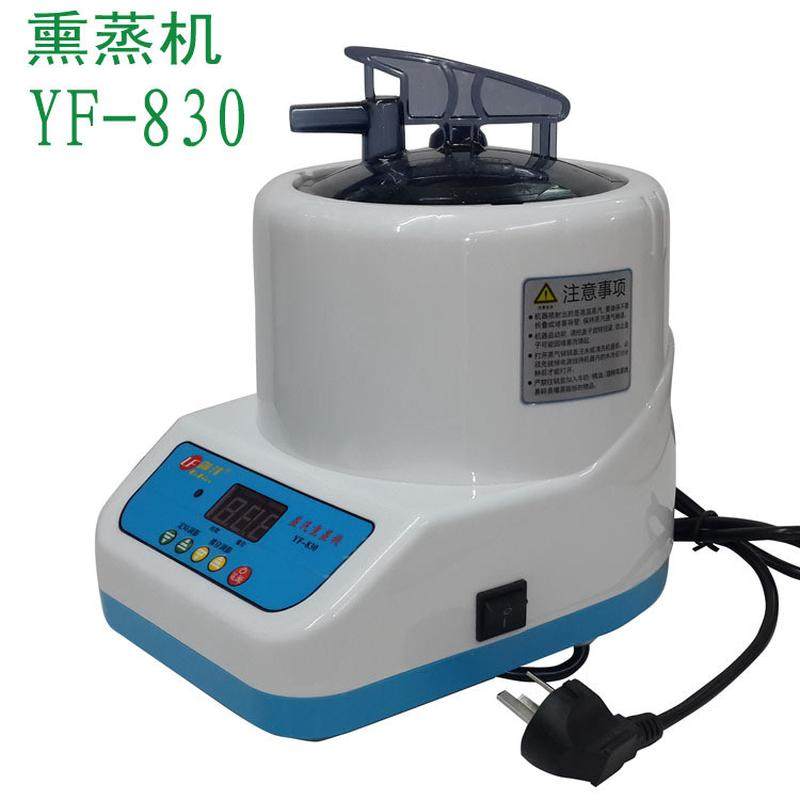 御沣830熏蒸机汗蒸机蒸脚煲满月桑拿蒸汽机锅汗足浴汗蒸房