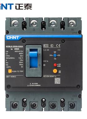 正泰昆仑系列塑料外壳式漏电断路器NXMLE-250S/4300A250A三相四线