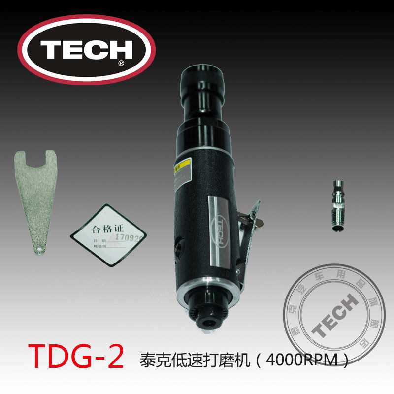 泰克打磨机气动真空胎钢丝工具tdg2平面打磨轮补胎打修理补胎工具