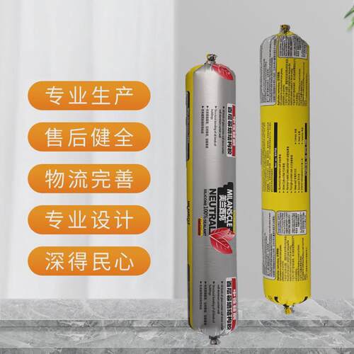 美兰西克中性硅酮幕墙工程结构胶点式玻璃石材铝板结构胶590ml