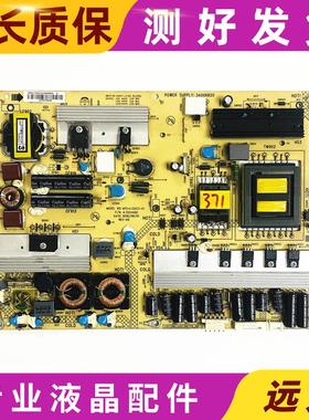 原装康佳LED32IS97N LED32MS92C电源板34006820 35014891测好