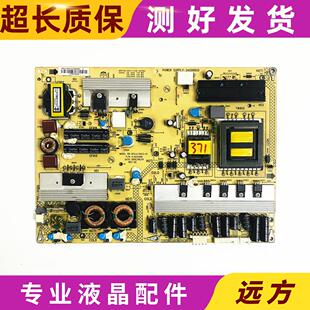 原装康佳LED32IS97N LED32MS92C电源板34006820 35014891测好