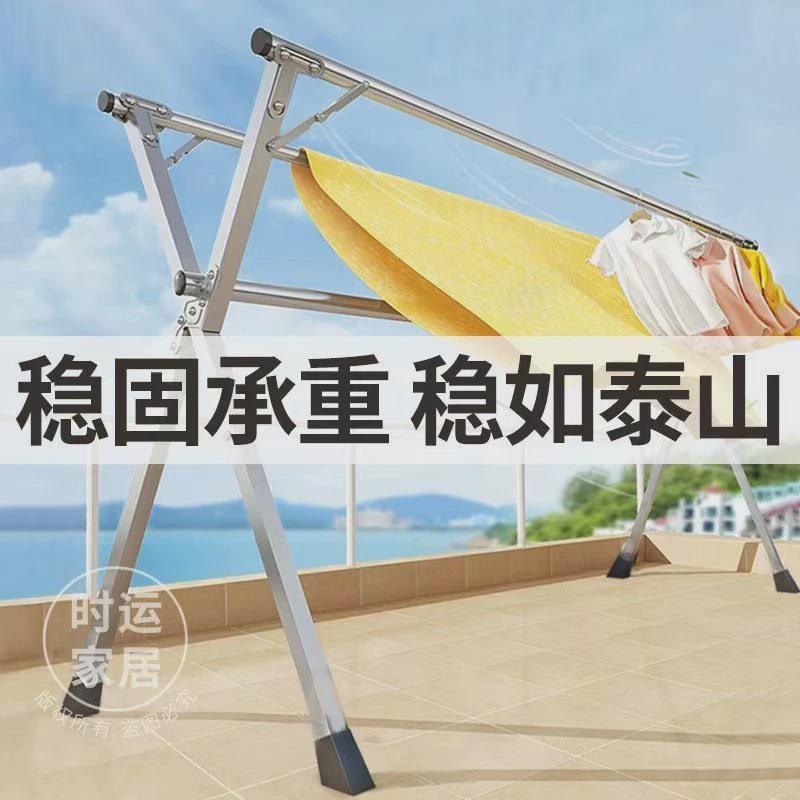 晒被子伸缩晾衣架庭院加厚阳台晾衣杆铝合金落地式隐形折叠架子