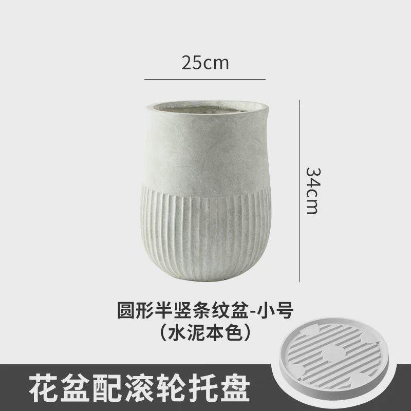 复古风氧化镁泥花盆做旧大口径高圆柱竖纹客厅落地式特大号花盆