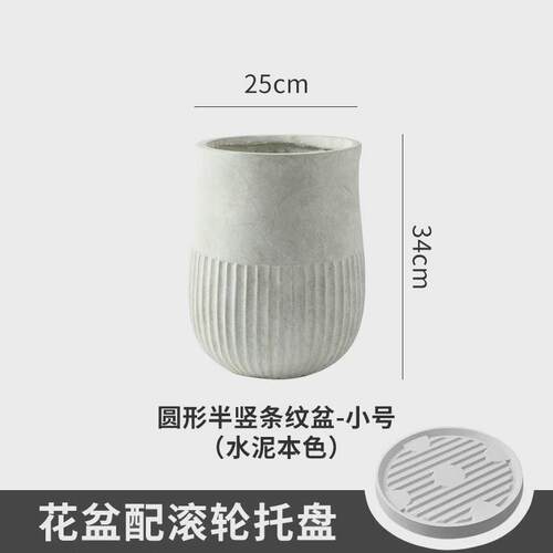 复古风氧化镁泥花盆做旧大口径落地式圆柱竖纹客厅高特大号花盆