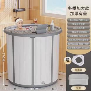 折叠泡澡桶大人浴缸洗澡桶家用浴缸小户型洗澡桶浴盆沐浴桶 免安装