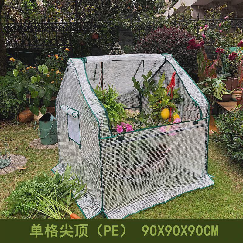多肉防雨防风保温暖房暖棚棚温室阳台庭院花园冬保暖防寒育苗花房