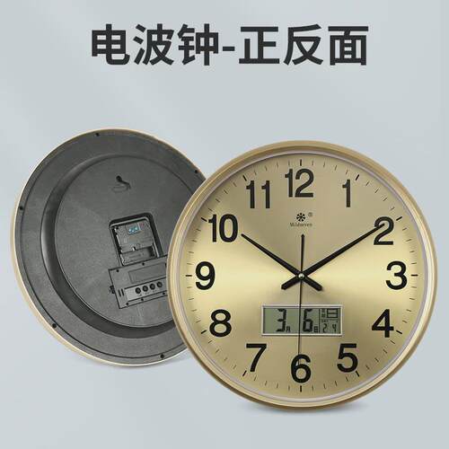 6b76金属盘电波钟自动对时新中式挂钟客厅时钟欧式钟表钟挂墙上石